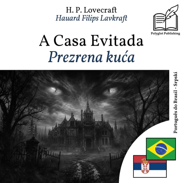 Prezrena kuća