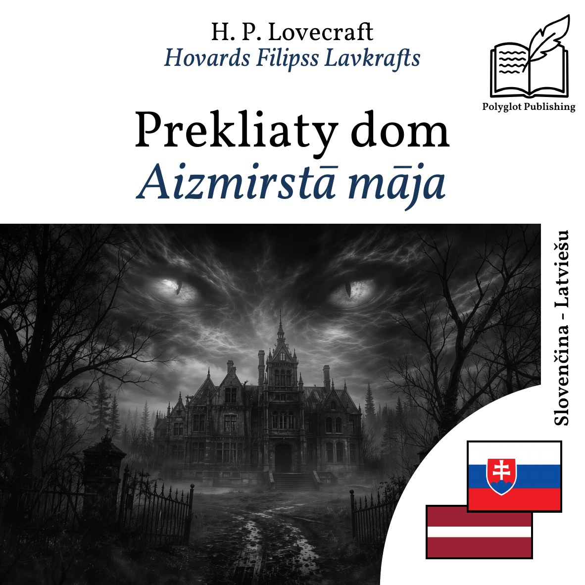Aizmirstā māja