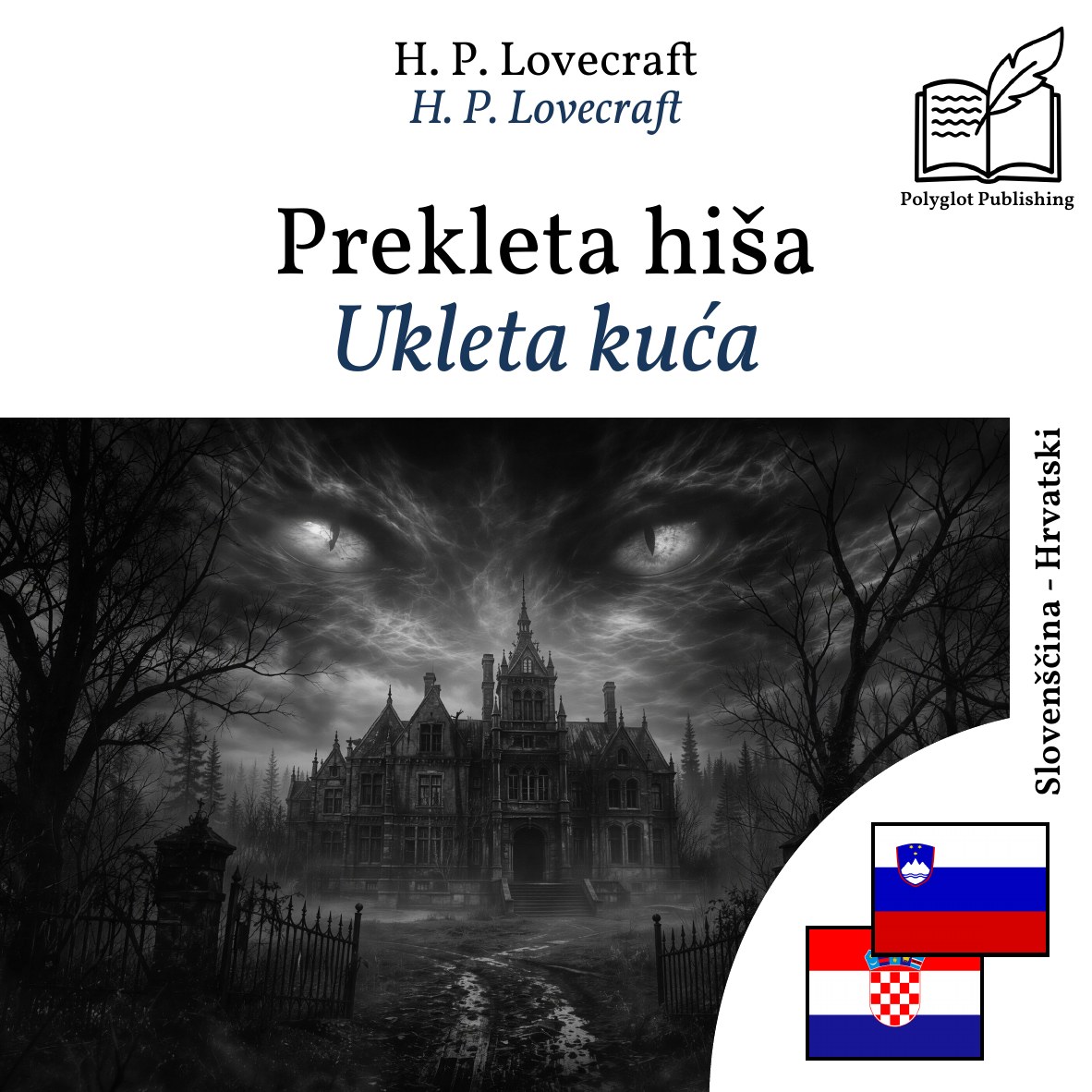 Ukleta kuća