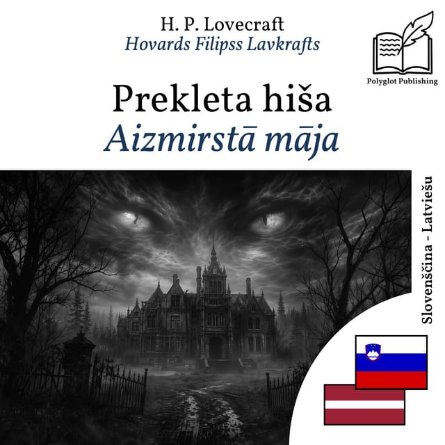 Aizmirstā māja