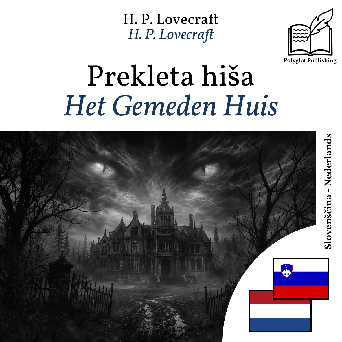Het Gemeden Huis