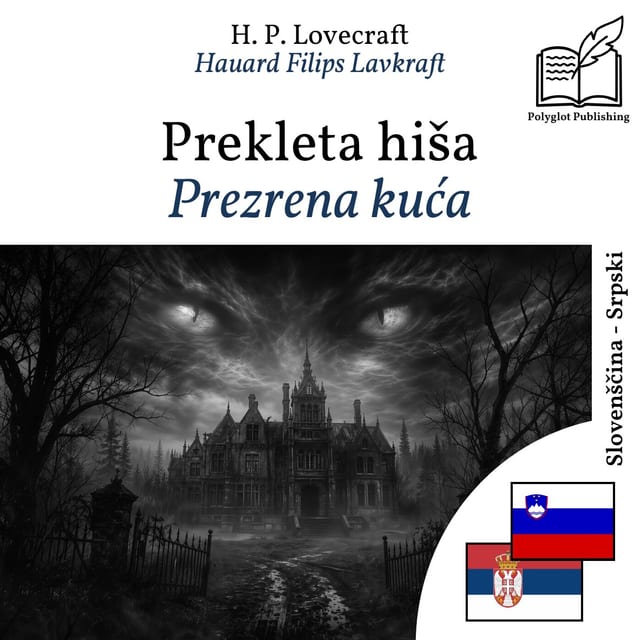 Prezrena kuća