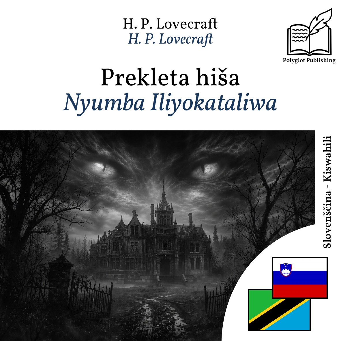 Nyumba Iliyokataliwa