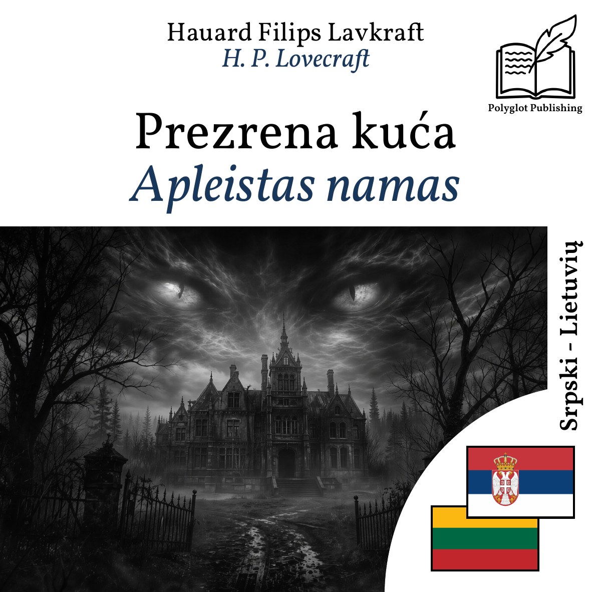 Apleistas namas