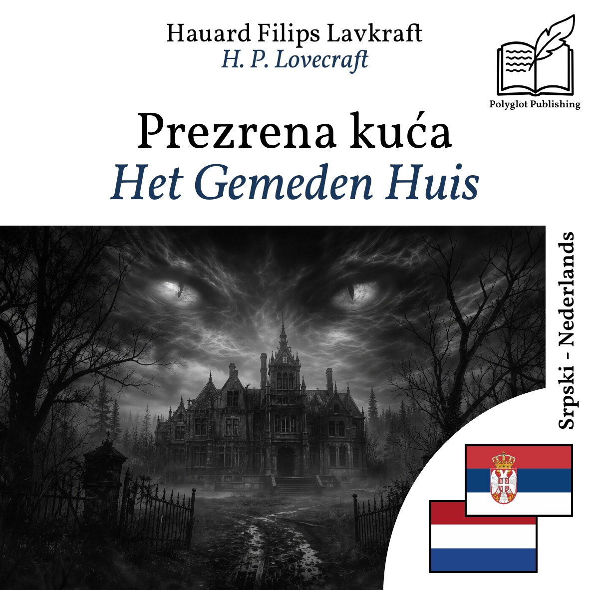 Het Gemeden Huis