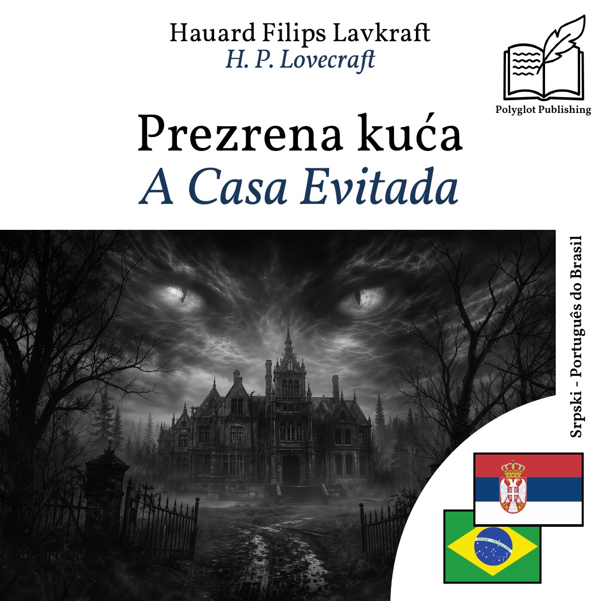 A Casa Evitada