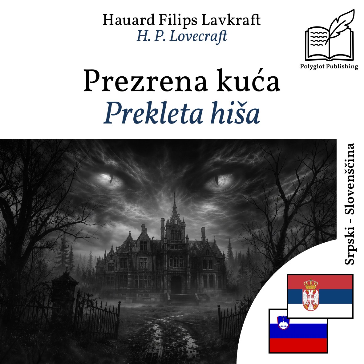 Prekleta hiša