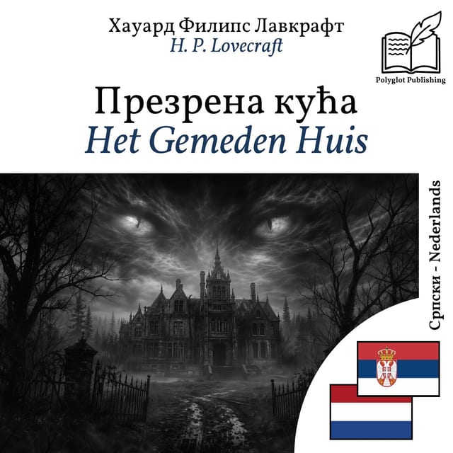 Het Gemeden Huis