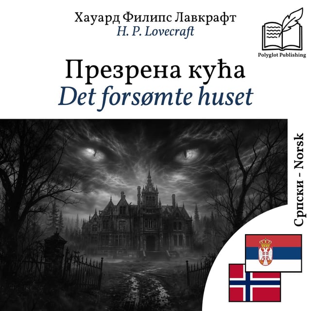 Det forsømte huset