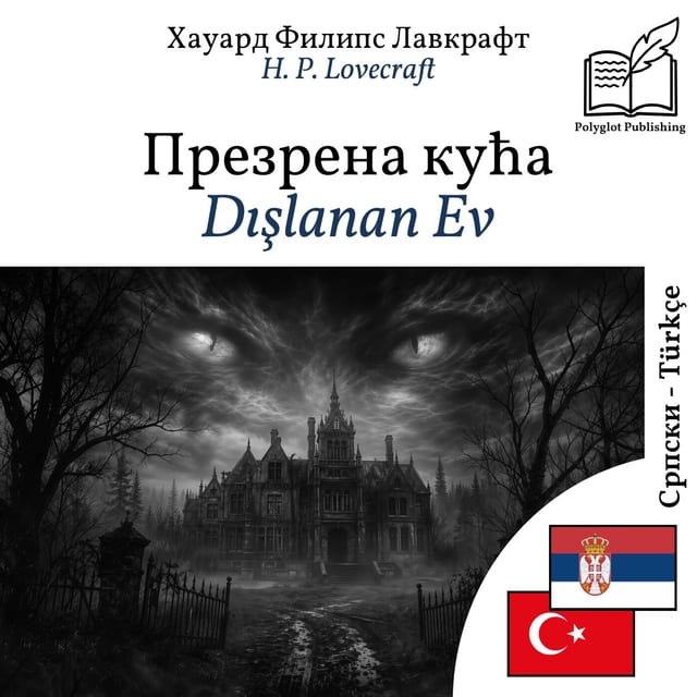 Dışlanan Ev