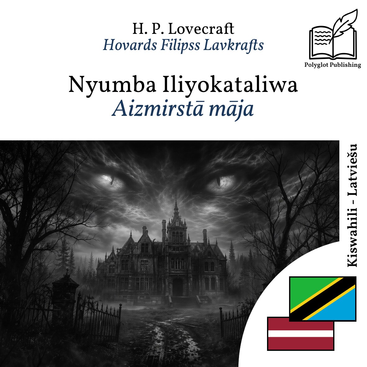 Aizmirstā māja