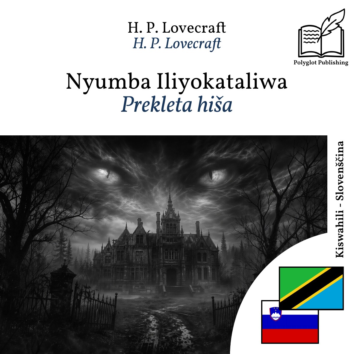 Prekleta hiša