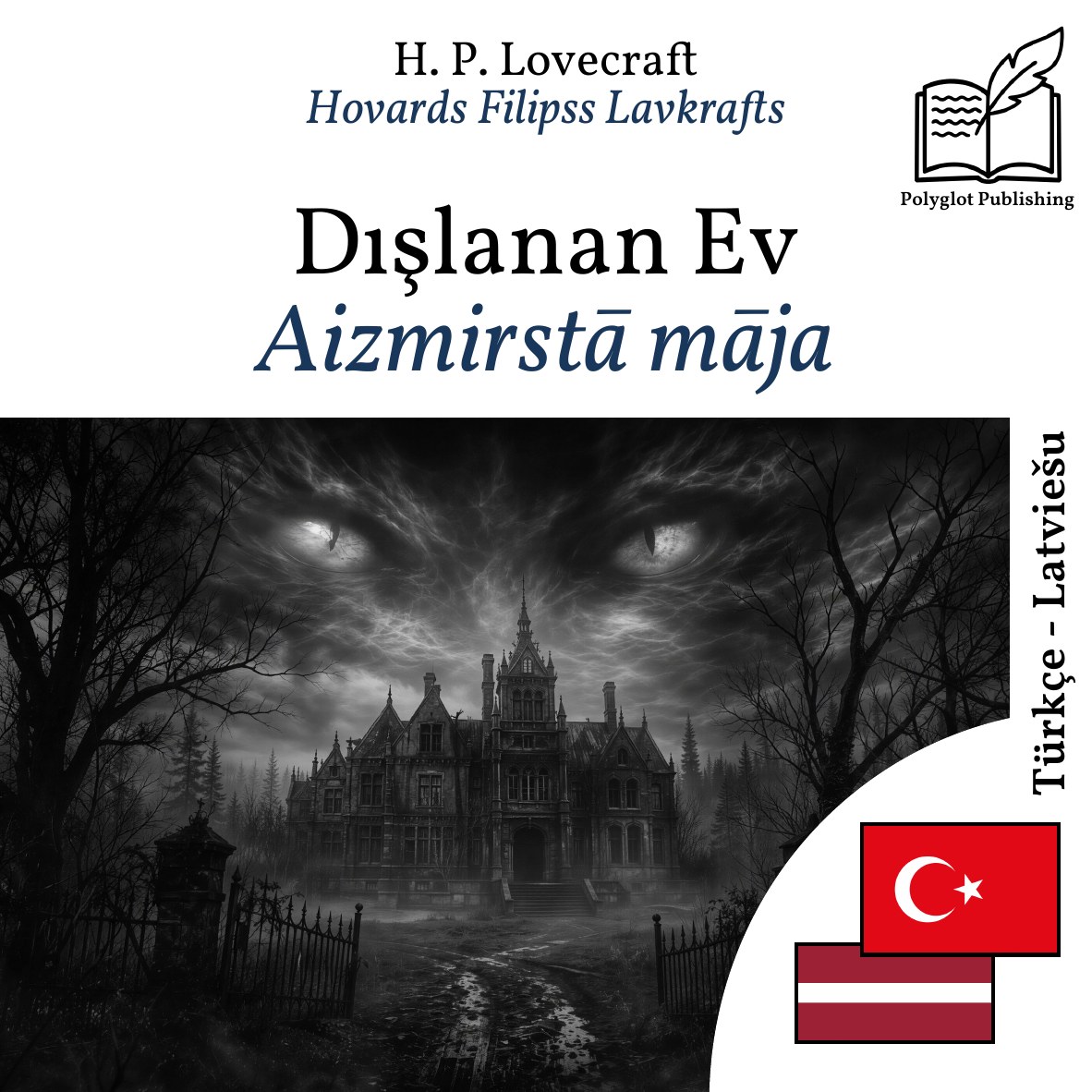 Aizmirstā māja