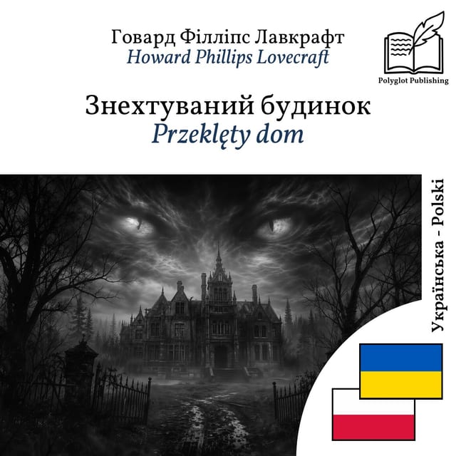 Przeklęty dom