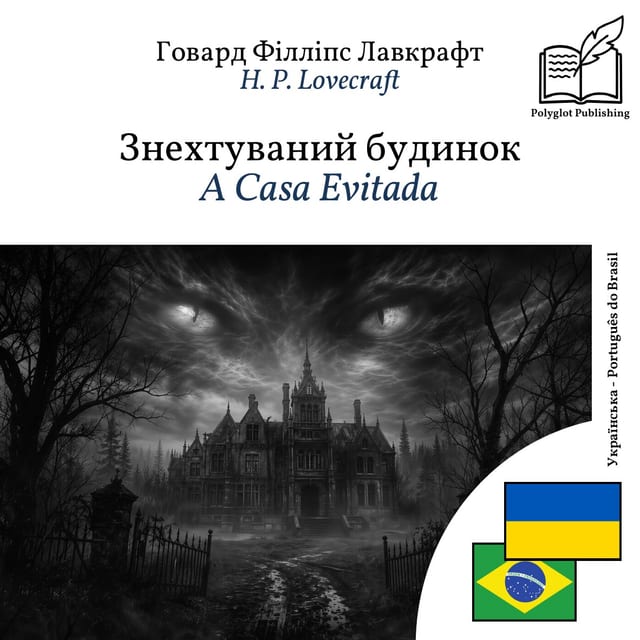 A Casa Evitada