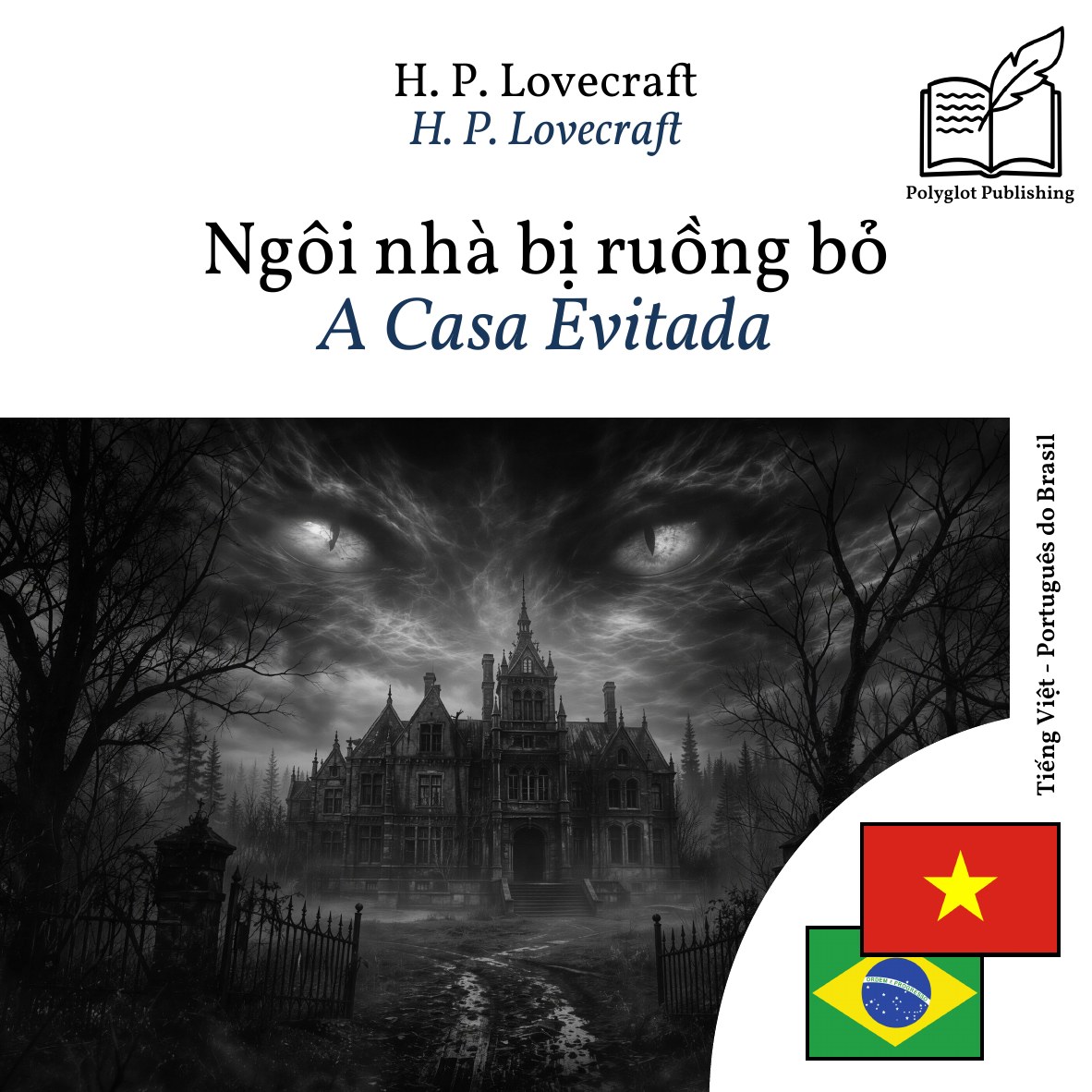 A Casa Evitada