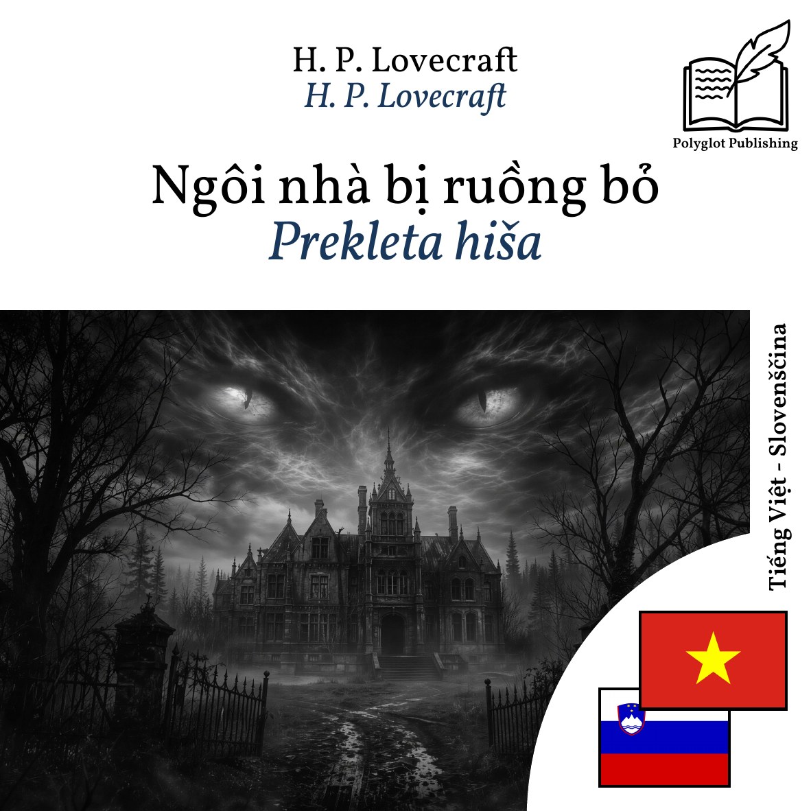 Prekleta hiša