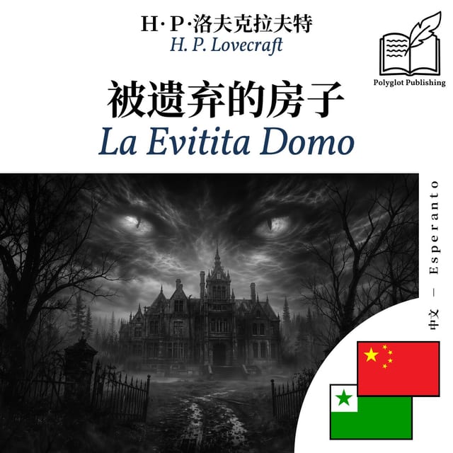 La Evitita Domo