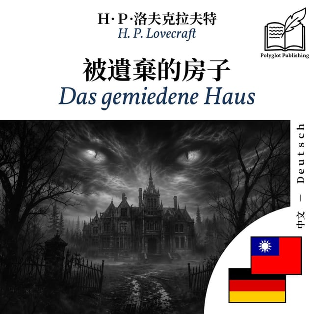 Das gemiedene Haus