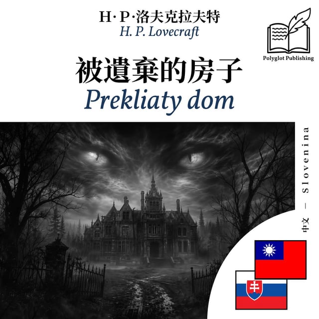 Prekliaty dom