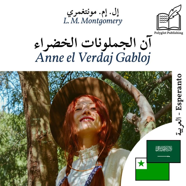 Anne el Verdaj Gabloj
