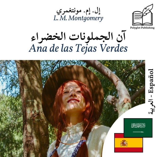 Ana de las Tejas Verdes