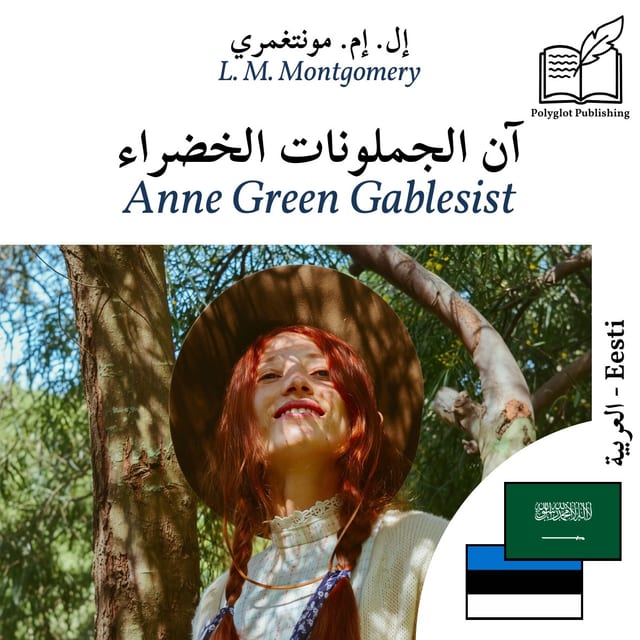 Anne Green Gablesist