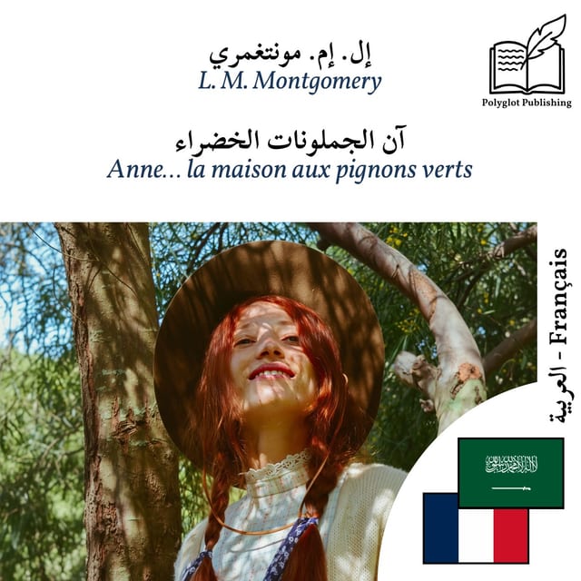 Anne… la maison aux pignons verts