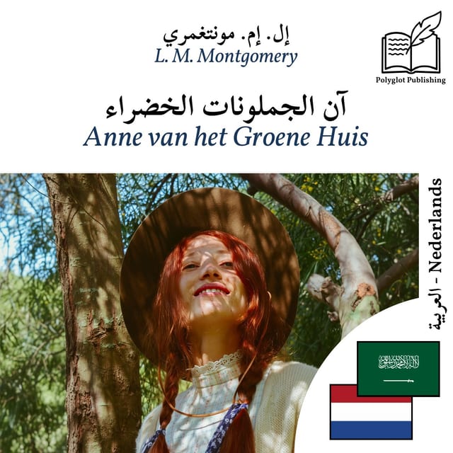 Anne van het Groene Huis
