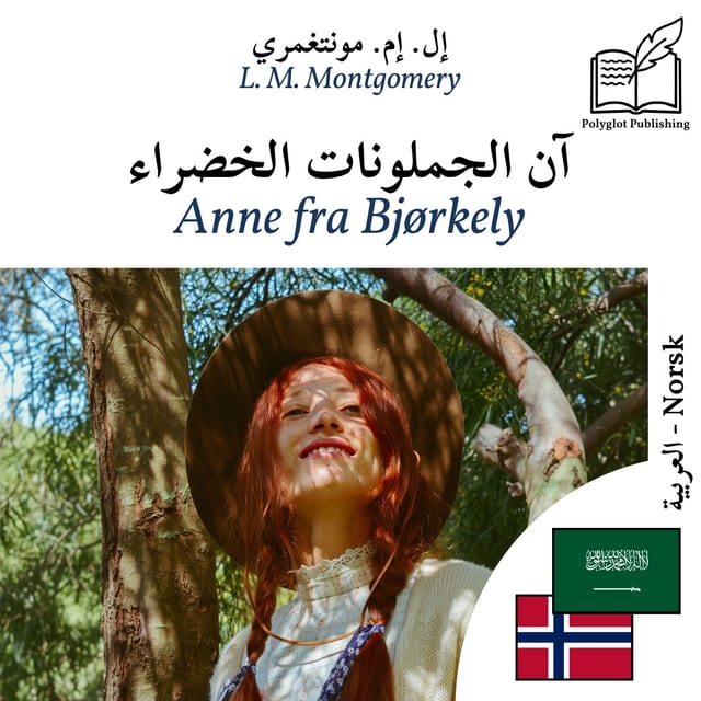 Anne fra Bjørkely