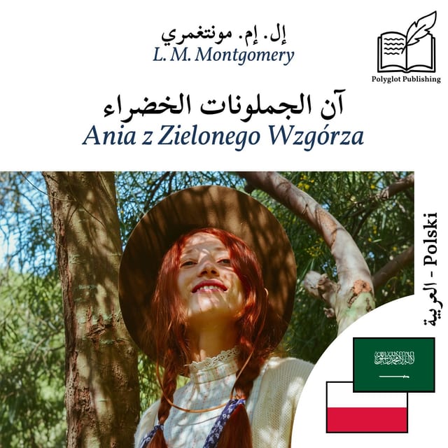 Ania z Zielonego Wzgórza