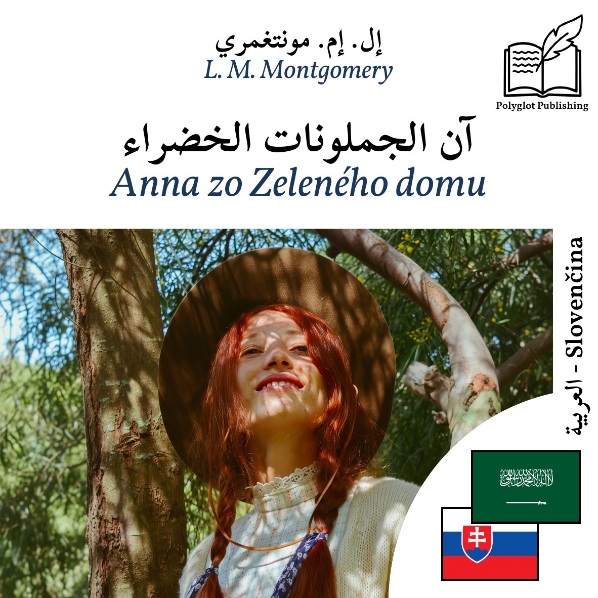 Anna zo Zeleného domu