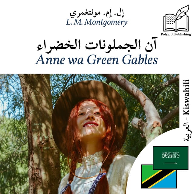 Anne wa Green Gables