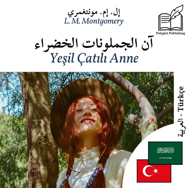 Yeşil Çatılı Anne
