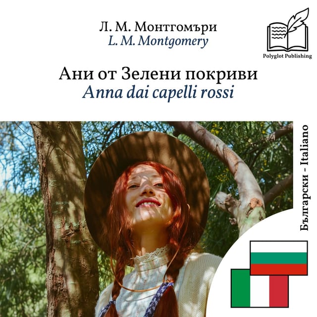 Anna dai capelli rossi