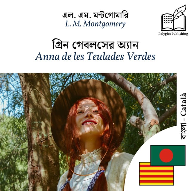 Anna de les Teulades Verdes