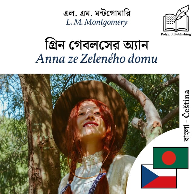 Anna ze Zeleného domu