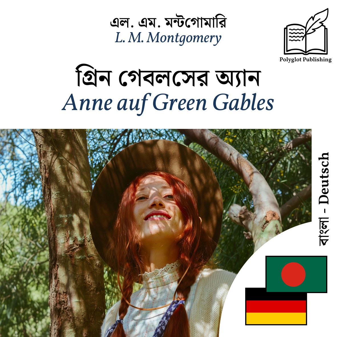 Anne auf Green Gables