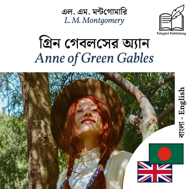 Anne of Green Gables
