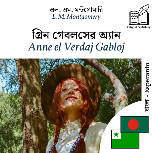 Anne el Verdaj Gabloj