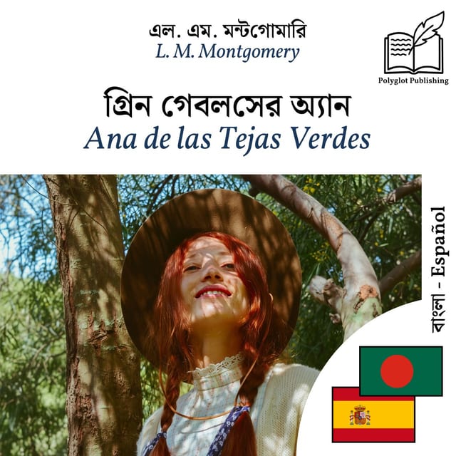 Ana de las Tejas Verdes