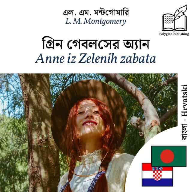 Anne iz Zelenih zabata