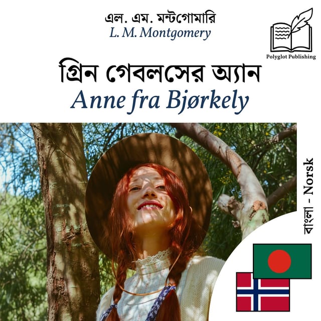 Anne fra Bjørkely