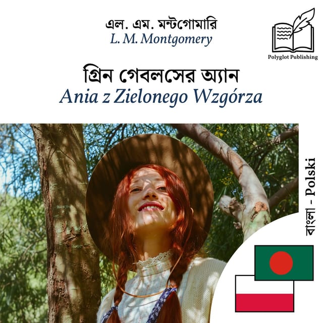 Ania z Zielonego Wzgórza