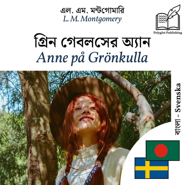 Anne på Grönkulla