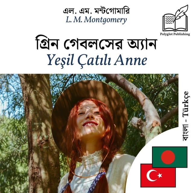 Yeşil Çatılı Anne