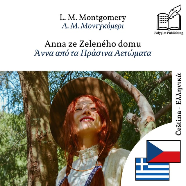 Άννα από τα Πράσινα Αετώματα