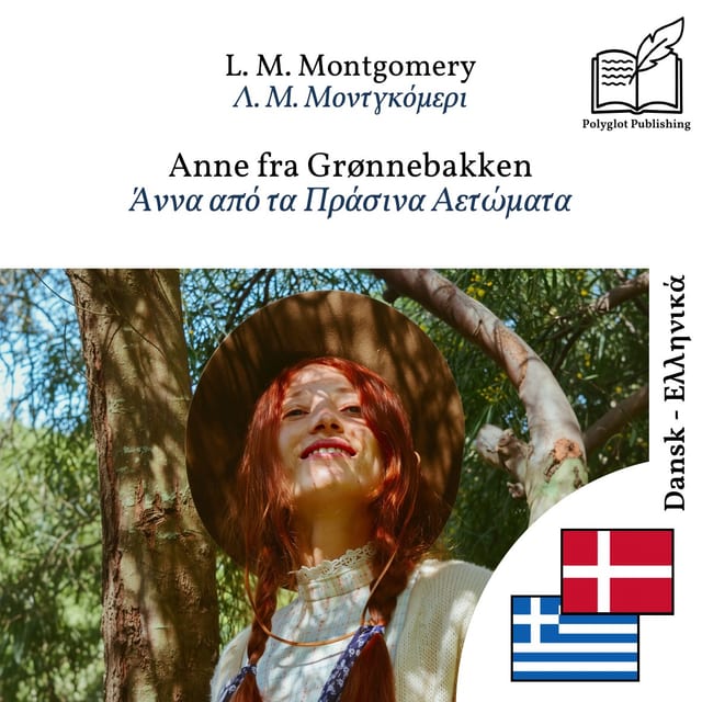 Άννα από τα Πράσινα Αετώματα