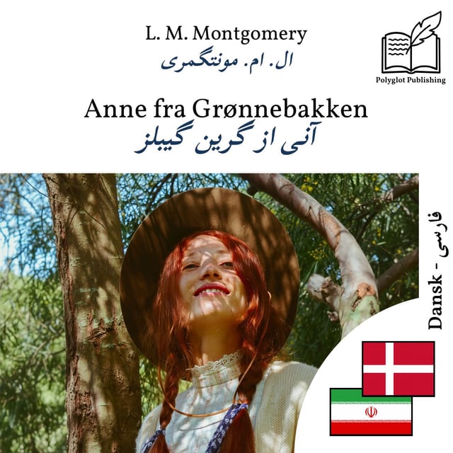آنی از گرین گیبلز