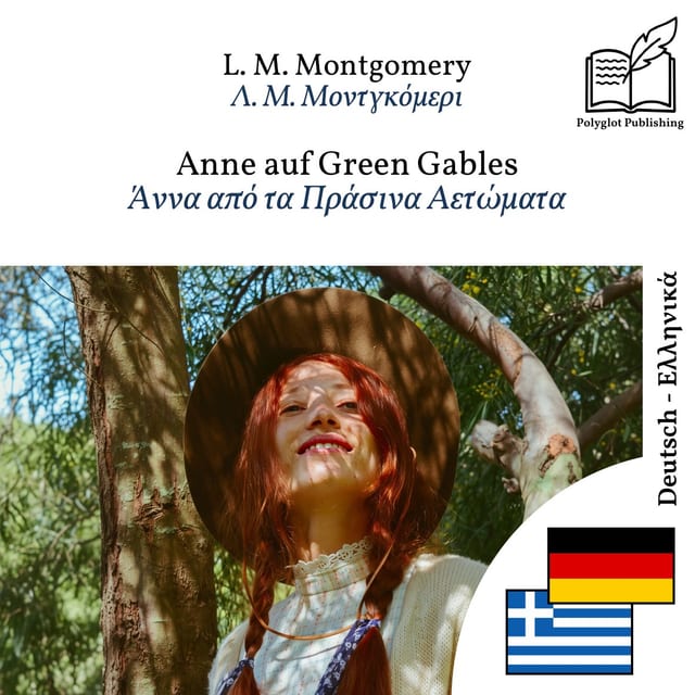 Άννα από τα Πράσινα Αετώματα